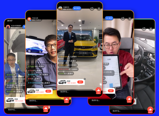 汽车品牌直播盛宴，探索线上营销新模式