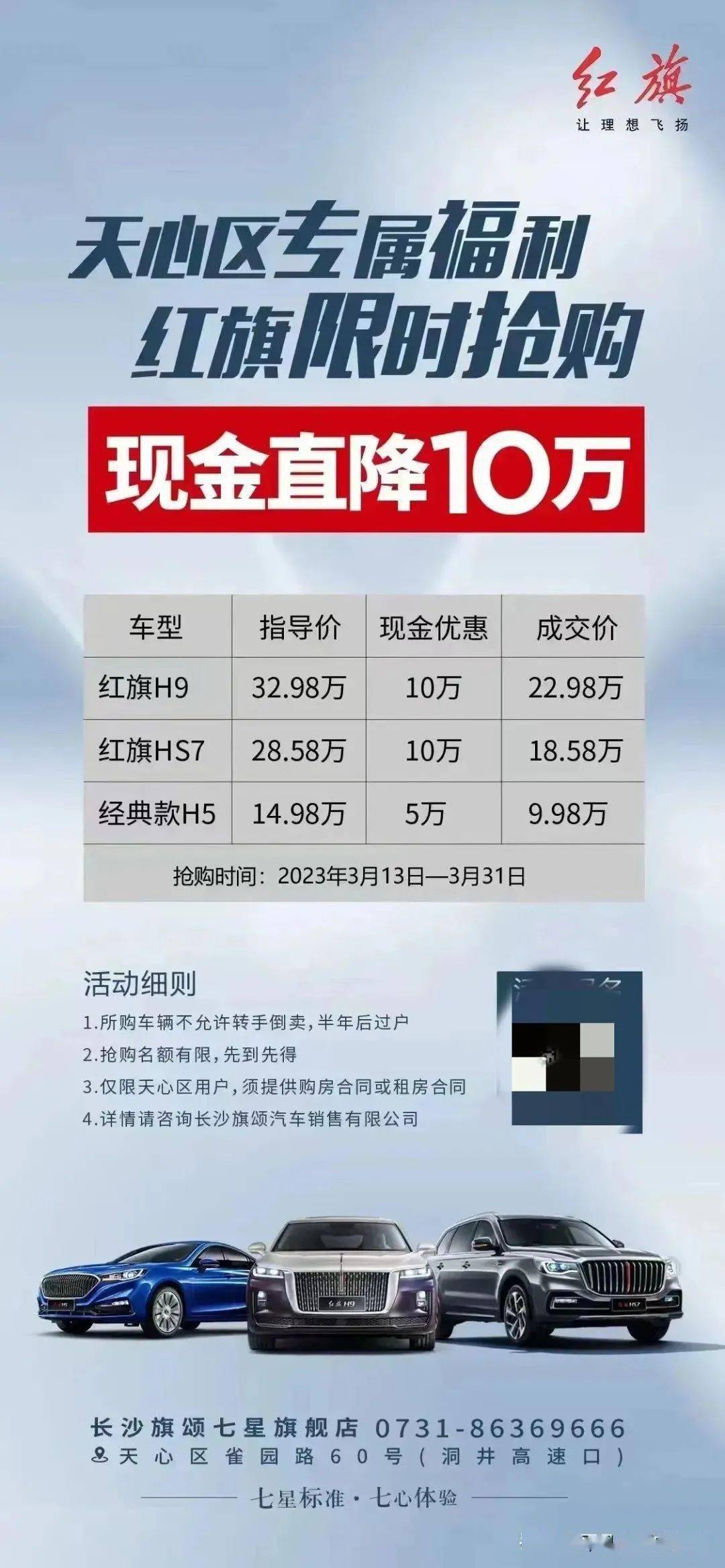 中国有没有优惠的汽车品牌（全国汽车优惠幅度最大的城市）