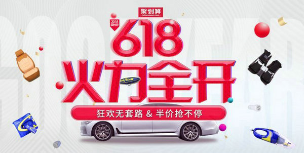 618汽车品牌大全