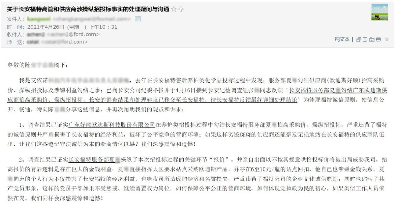 汽车品牌附属关系，揭秘汽车产业链中的合作伙伴