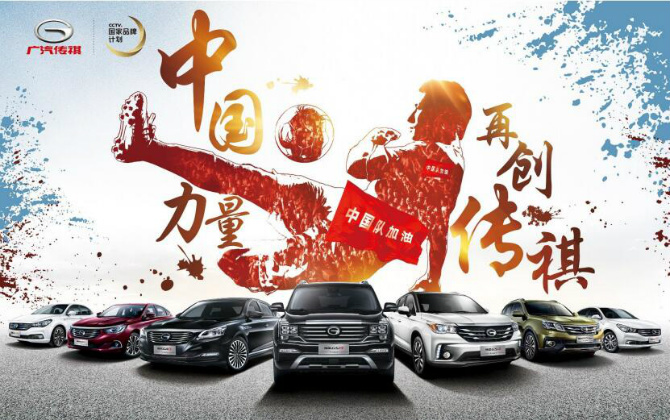 中国警察汽车品牌，守护平安的力量之源