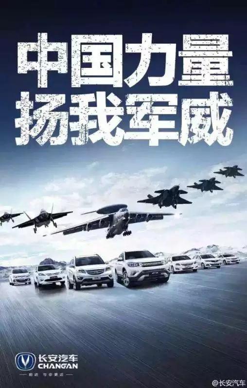 7.30阅兵汽车品牌