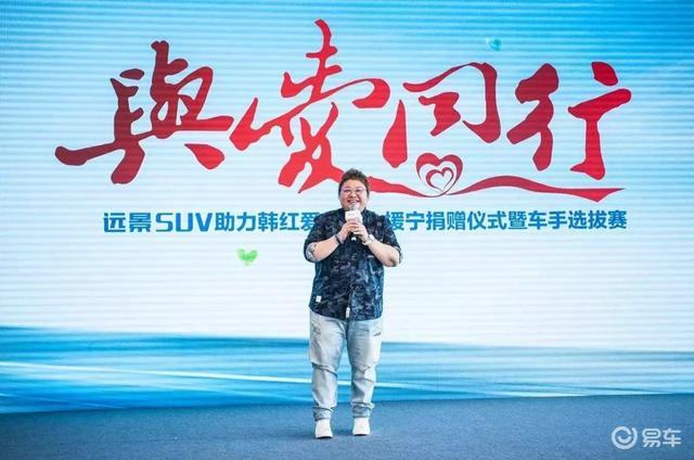 2020汽车品牌公益，责任与担当的彰显