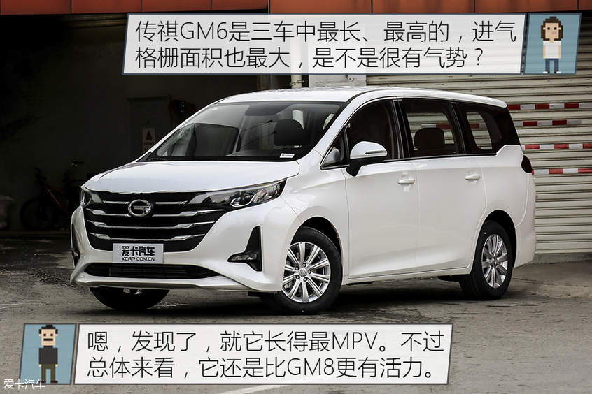 汽车品牌mpv（汽车品牌mpg）