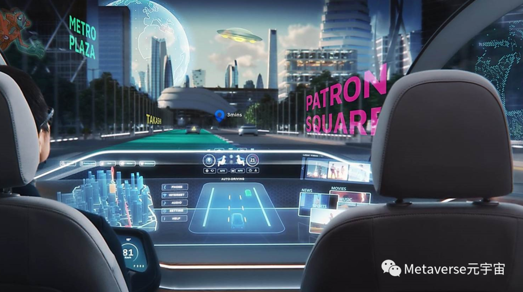 汽车品牌元宇宙，探索未来的驾驶体验