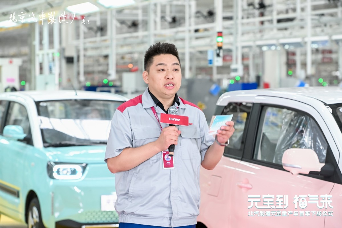 像元宝汽车品牌——中国汽车制造业的新希望