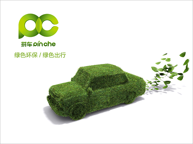 环保汽车品牌好——绿色出行的最佳选择