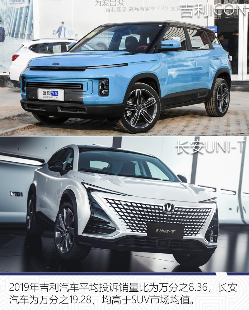 长沙市民最爱的汽车品牌排名揭晓，国产品牌崭露头角