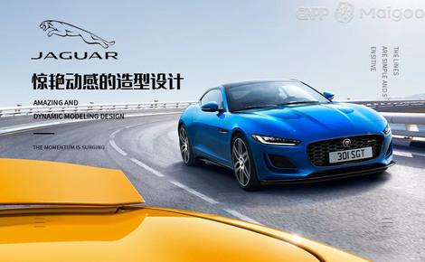 汽车品牌jack（汽车品牌jaguar）