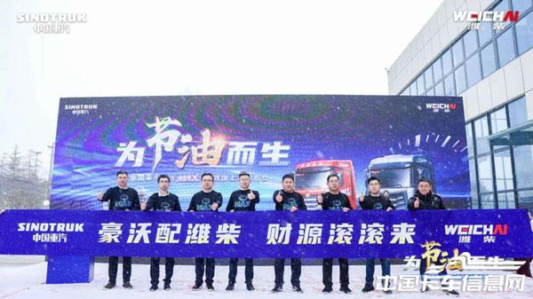 潍柴汽车，传承与创新，引领未来出行新潮流