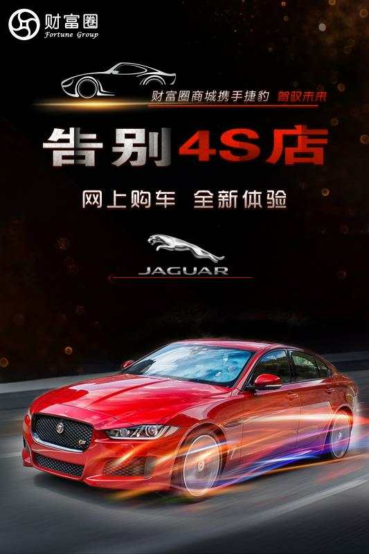 汽车品牌java（汽车品牌jaguar）