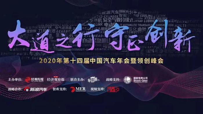 汽车品牌大赛冠名，砥砺前行，共创辉煌