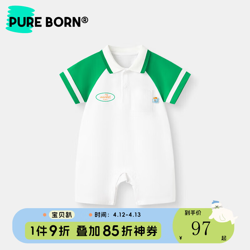 汽车品牌短袖衣服，一种时尚与品牌的完美融合