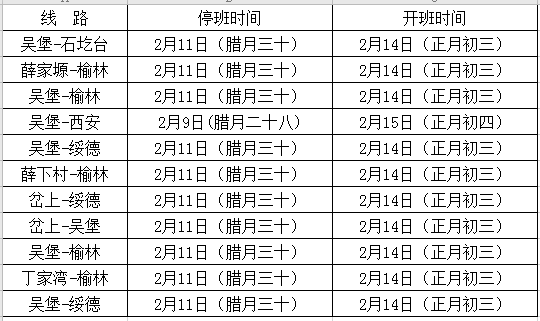 汽车品牌排序表格，从豪华到实用，全方位解析各大品牌实力