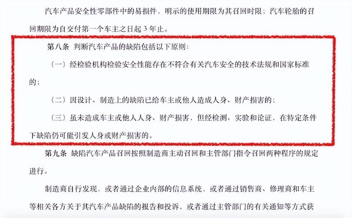 汽车品牌召回政策，保障消费者权益的重要手段