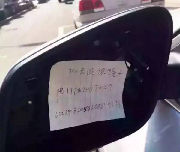 字条竖线汽车品牌，颠覆传统，重塑未来