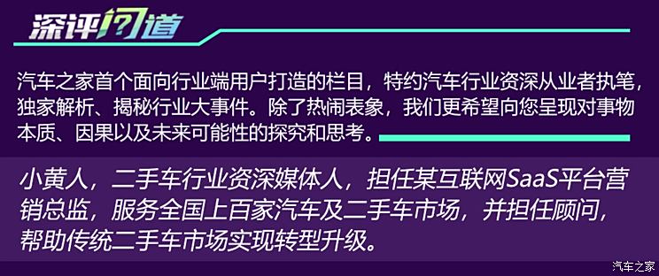 降价的汽车品牌，抓住消费者心理，提升市场竞争力