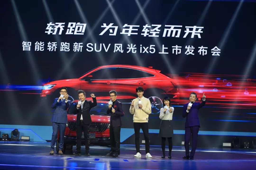 2019年奔跑吧汽车品牌（奔跑吧suv）