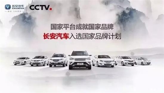 Chery汽车品牌，源于中国的全球力量