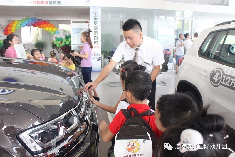 汽车品牌S:探索未知的驾驶之旅