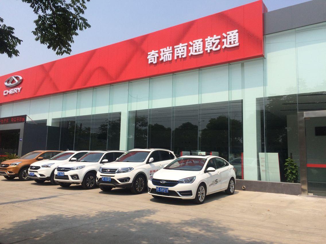 南通地方汽车品牌——通牌汽车