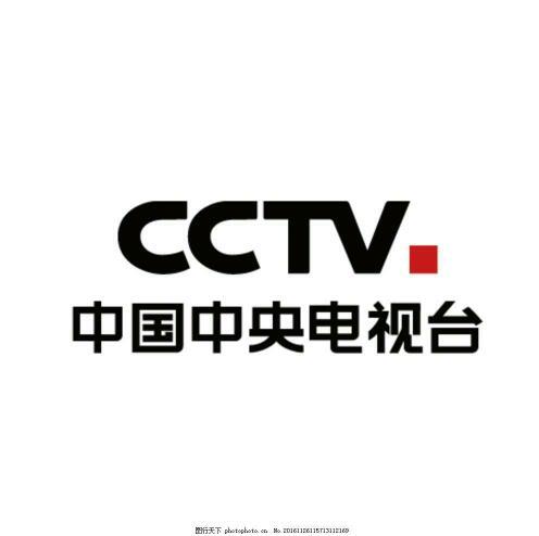  CCTV国家品牌计划汽车品牌，振兴之路，引领未来