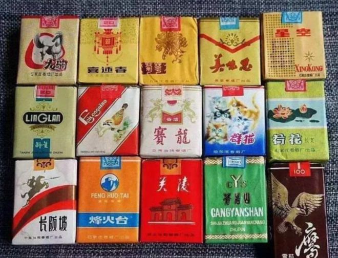 烟酒茶食游世界——香烟品牌和汽车品牌大观