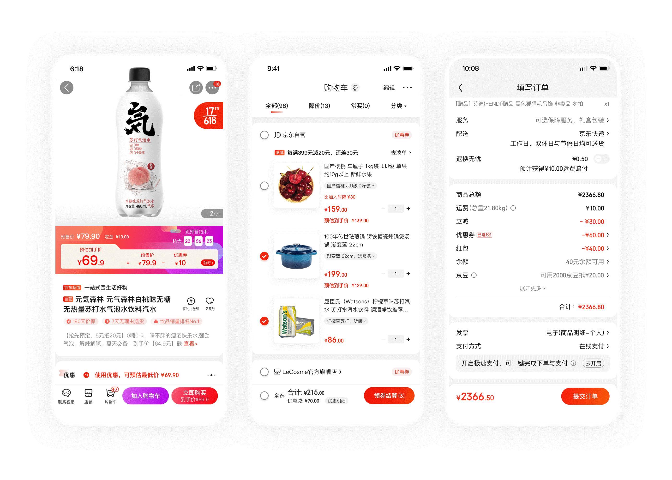 汽车品牌app产品，重新定义汽车购买与拥有体验