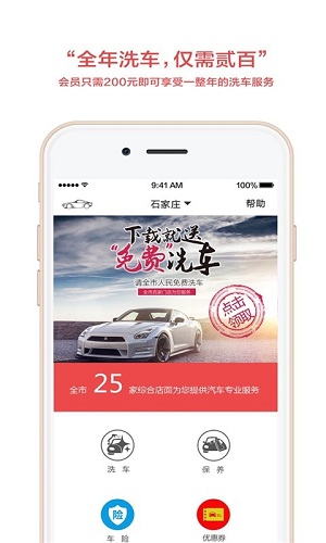 探索无限可能，汽车品牌大全app下载指南