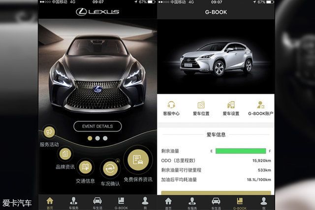 汽车品牌汇总app——全方位了解汽车世界的利器