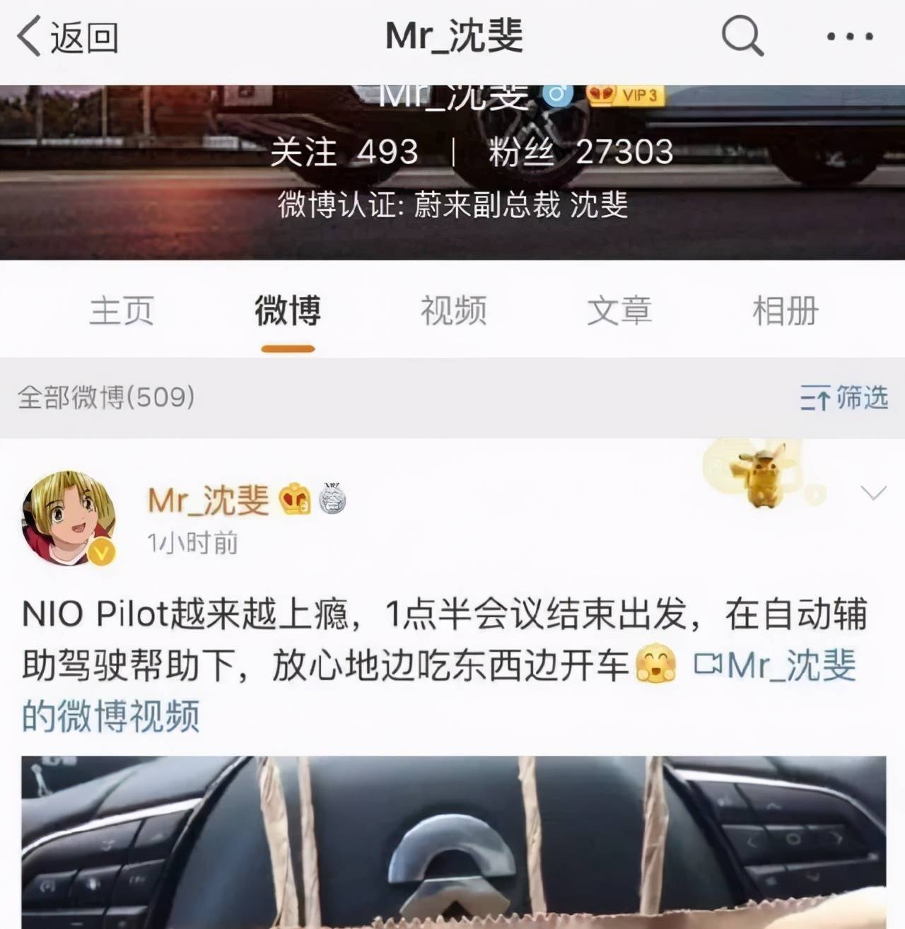 深度解析为什么有些汽车品牌的导航系统如此不靠谱？