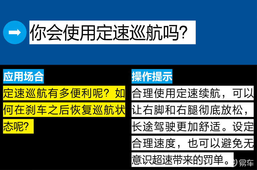 汽车品牌粤语读法大揭秘！你真的会说吗？