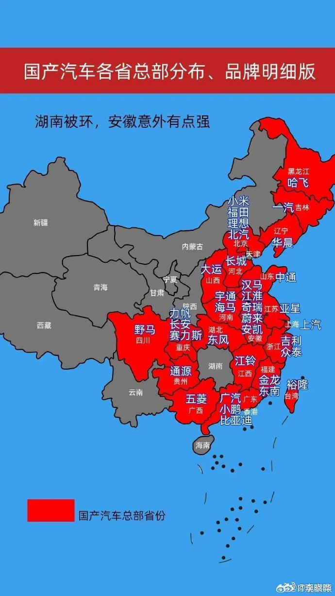 国产汽车品牌省份，中国汽车产业的地域特色与竞争格局