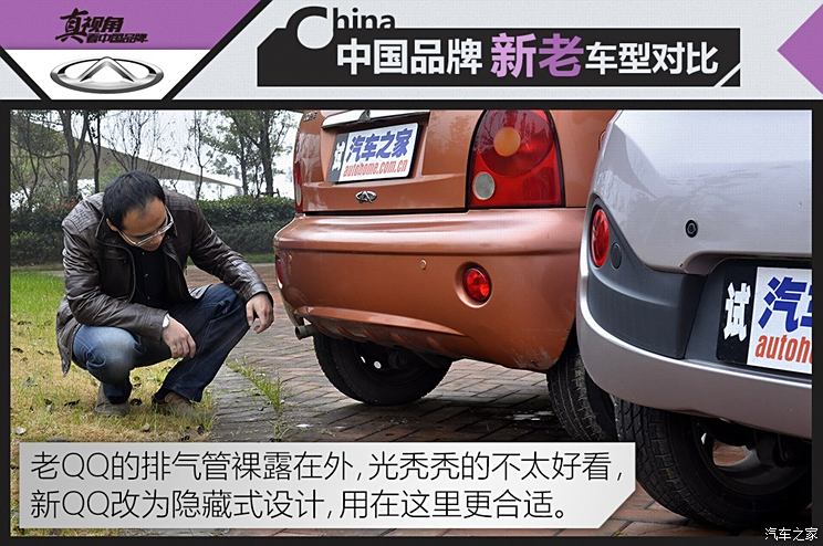 奇瑞汽车，品牌崛起与问题并存