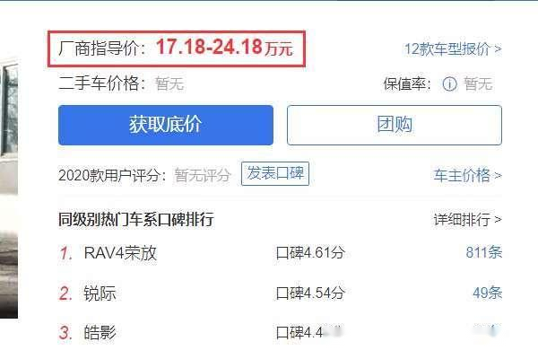 汽车品牌档位划分图表，探索各大品牌的市场定位与竞争格局