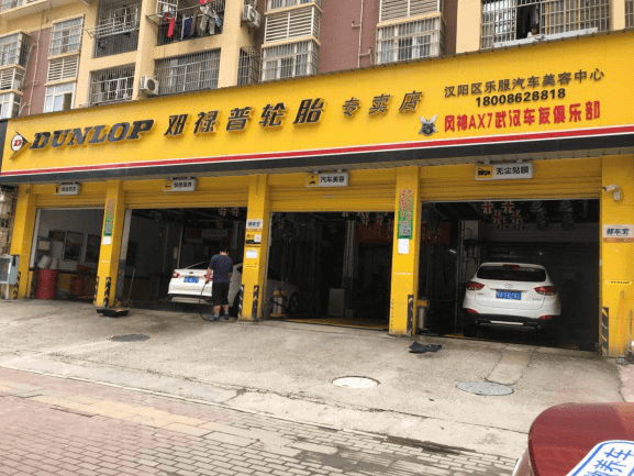 汽车品牌快修店，解决您的出行难题