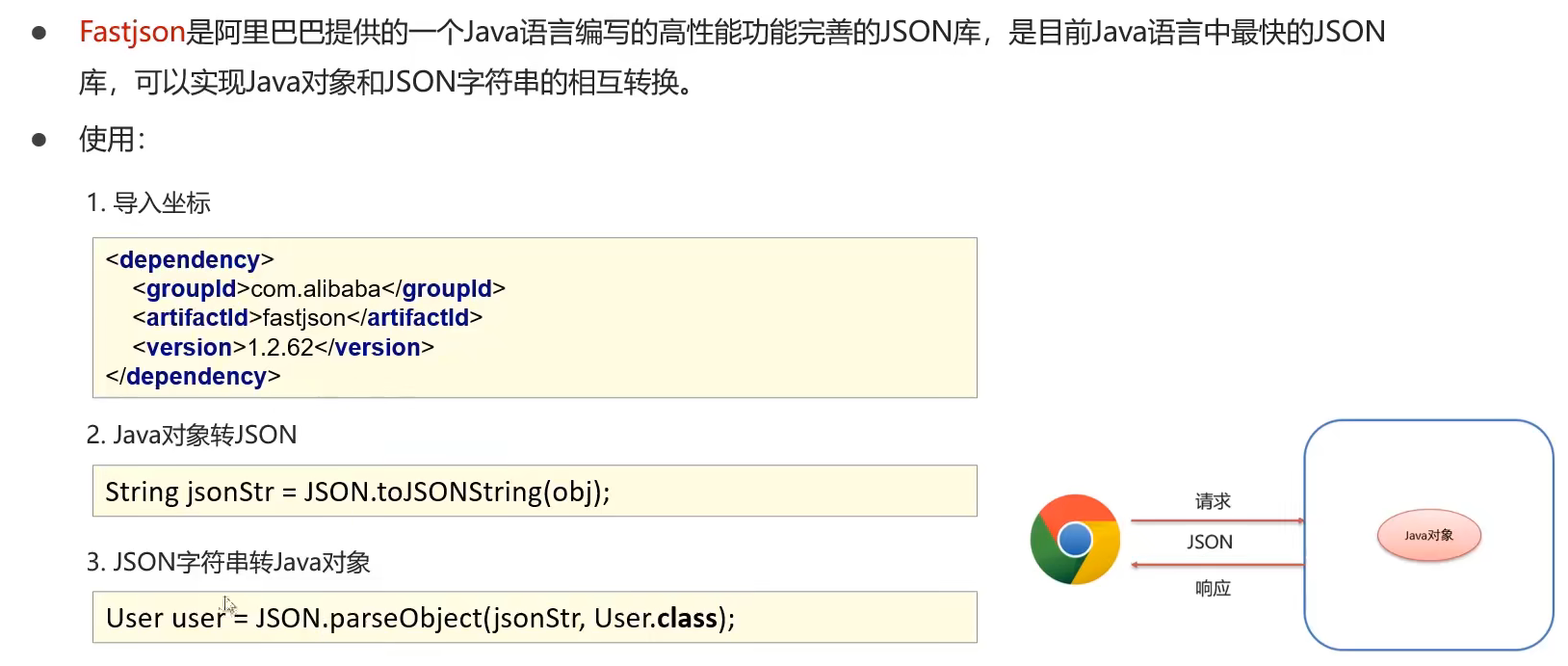 汽车品牌类型json