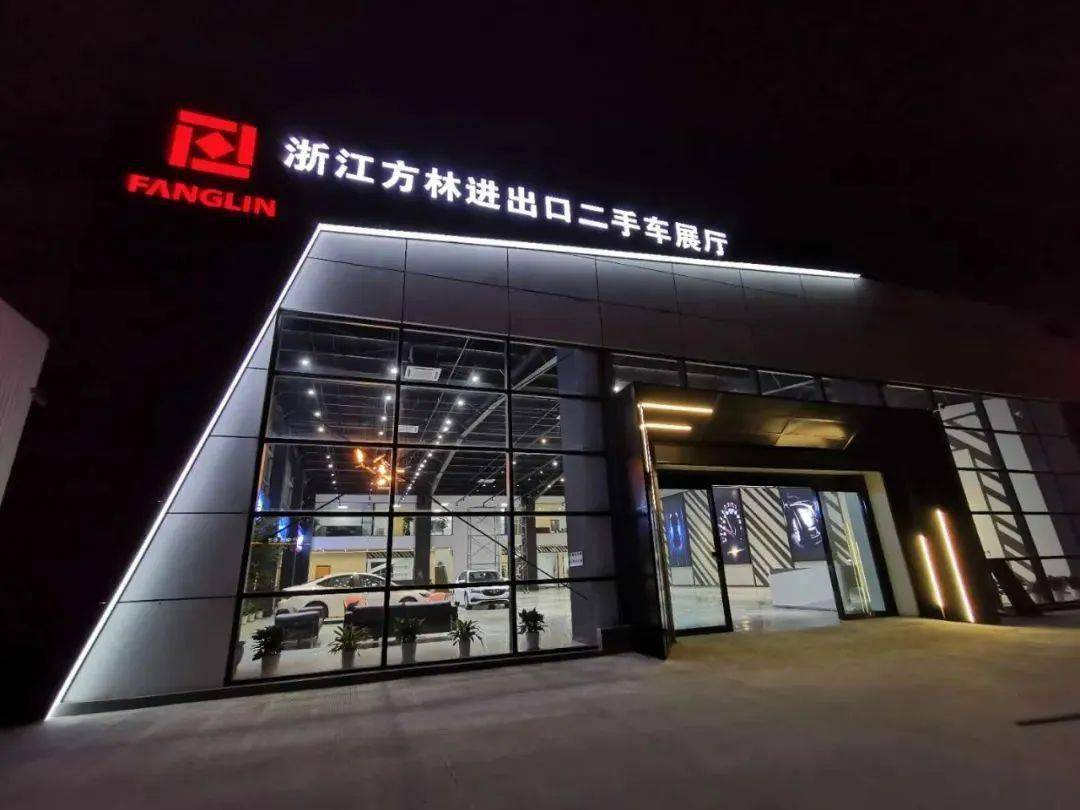 浙江汽车品牌店转让潮席卷全省，行业变革加速进行