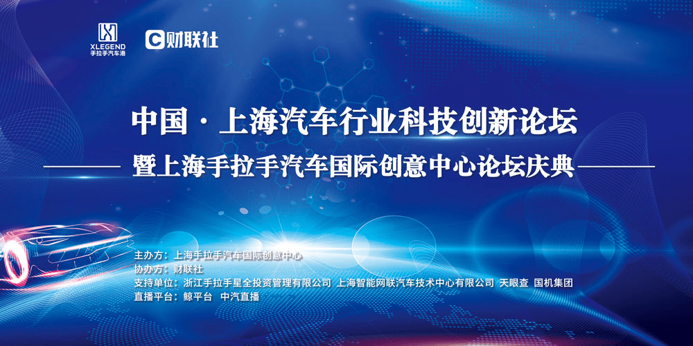 上海汽车品牌的崛起与创新，打造中国汽车产业的新名片