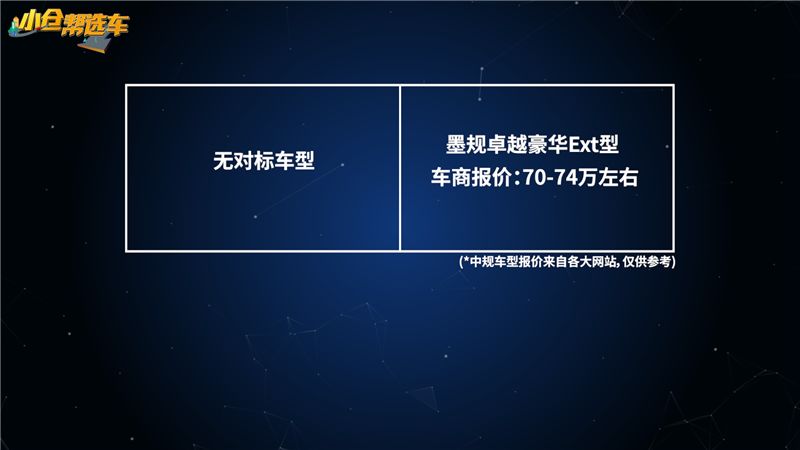 汽车品牌字幕下载，了解这些字幕，让你更了解汽车！