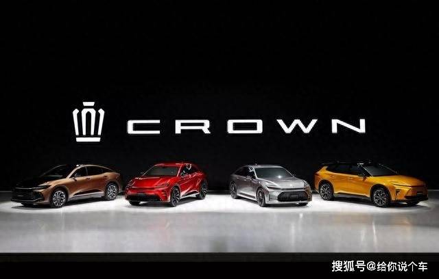 日本汽车品牌Crown，尊贵与性能的完美融合