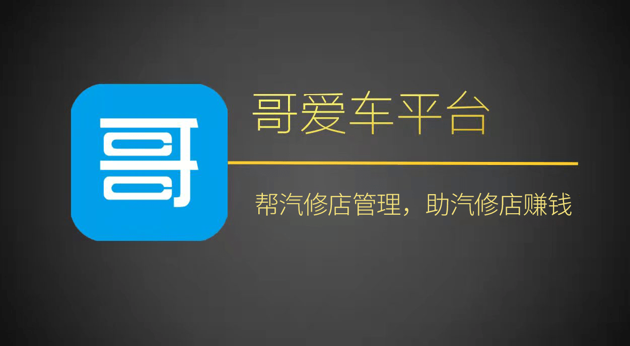 汽车品牌代理加盟电话大全，一站式了解合作详情