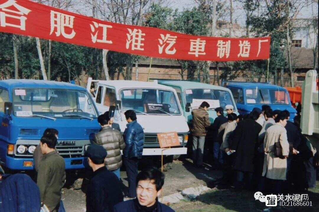 芜湖产汽车品牌，江城汽车