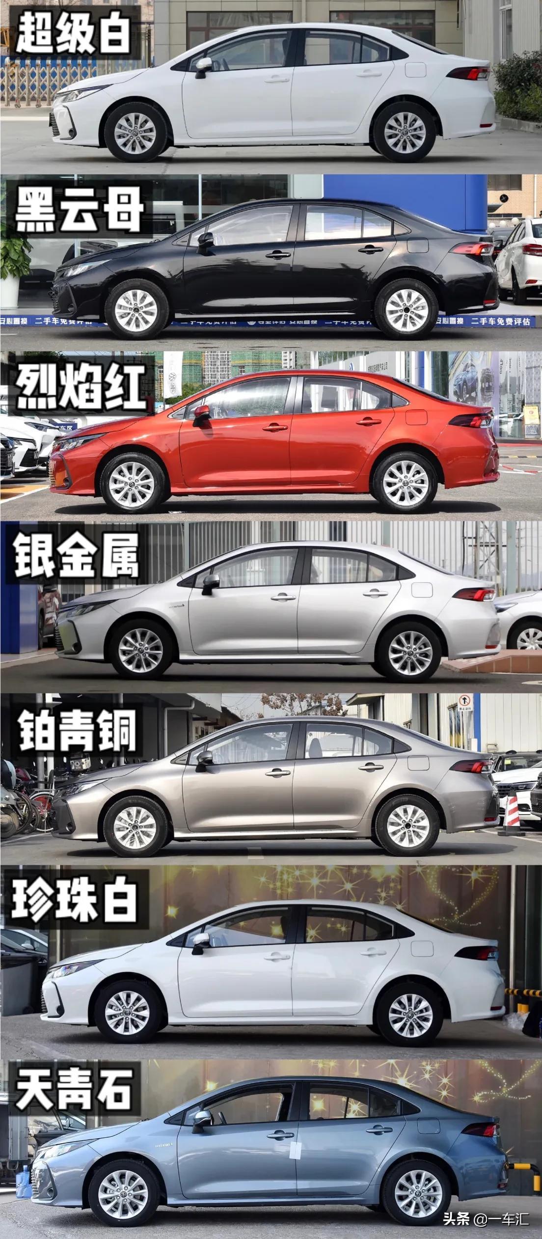 新手首选汽车品牌——Toyota卡罗拉