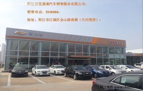 阳江汽车品牌专卖店盘点，探寻阳江地区各大汽车品牌的选购攻略