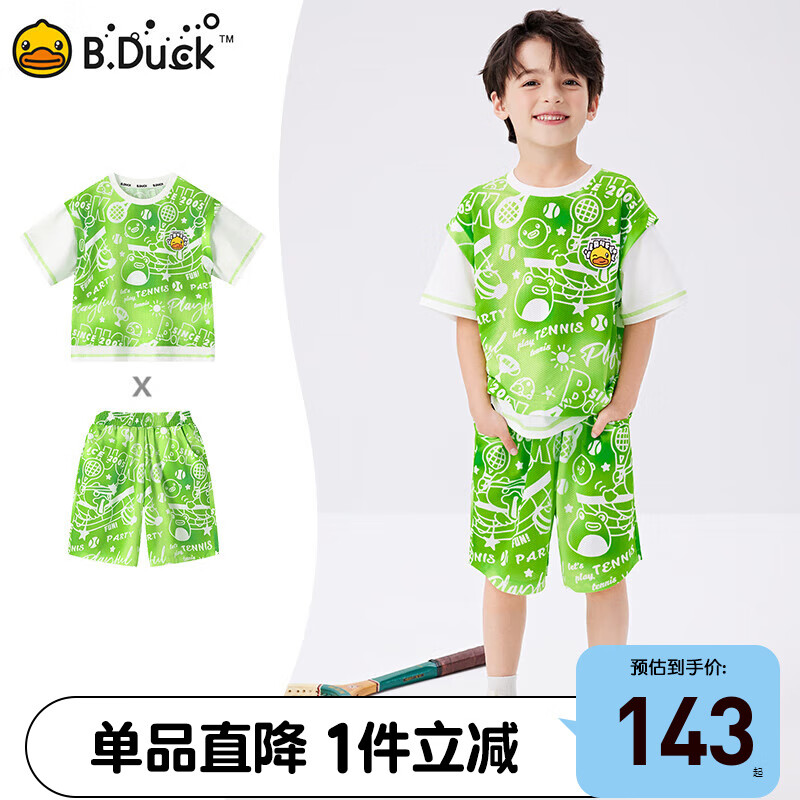  男童绿色汽车品牌衣服，时尚与功能的完美结合