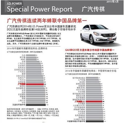 追求卓越品质，打造厚实汽车品牌——以做工厚实的汽车品牌为切入点