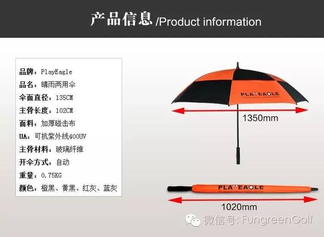 雨季必备！汽车品牌的雨伞大揭秘