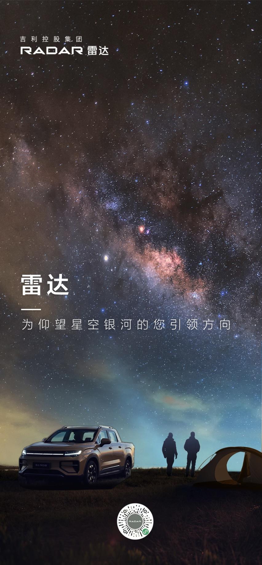 汽车品牌谜语飞向星空——探索汽车品牌的神秘世界