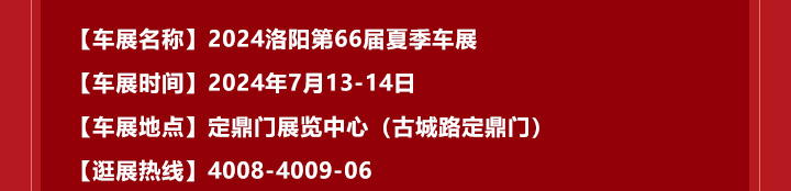 洛阳汽车市场扫描，最受欢迎的汽车品牌有哪些？